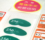 Malaysia Label Converters